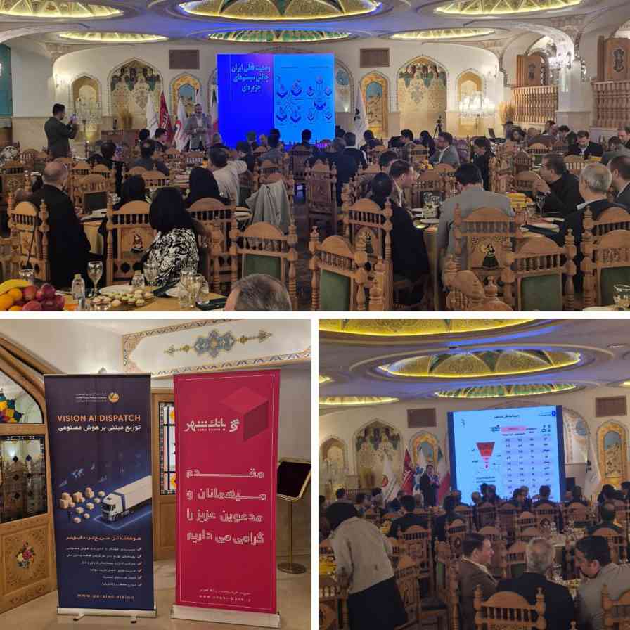 حضور پرشین ویژن در همایش انجمن پخش دارو؛ بررسی چالش‌ها و راهکارهای صنعت دارو