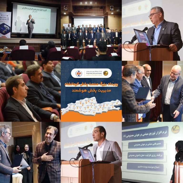 پرشین ویژن در کرمانشاه؛ فصلی تازه در تحول دیجیتال صنعت پخش ایران