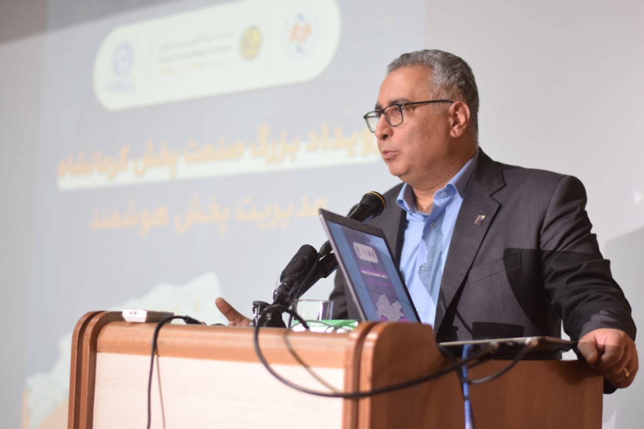 dr shirvani distribution industry in Iran